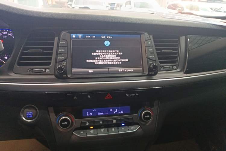 Used Hyundai Mistra 2017 1.8L Automatic Smart GLS China V Standard
