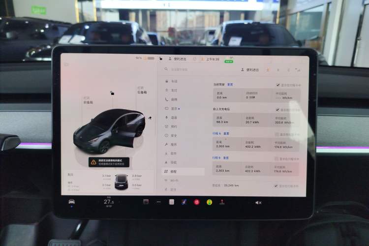 Used Tesla Model Y 2024 Long-Range All-Wheel-Drive Version
