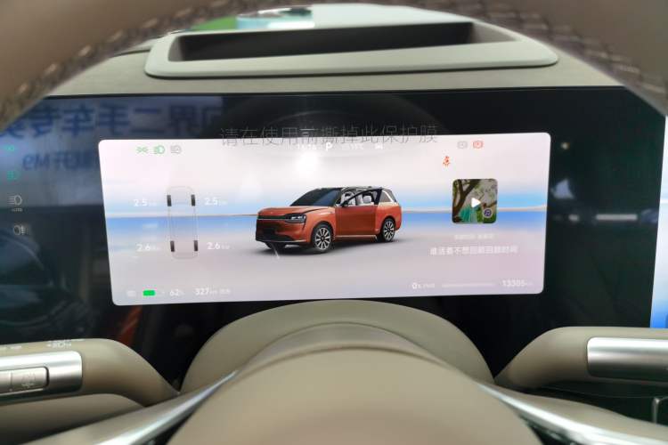 Used Hima AITO M9 2024 All-Electric Max Version 100 kWh 6-Seater
