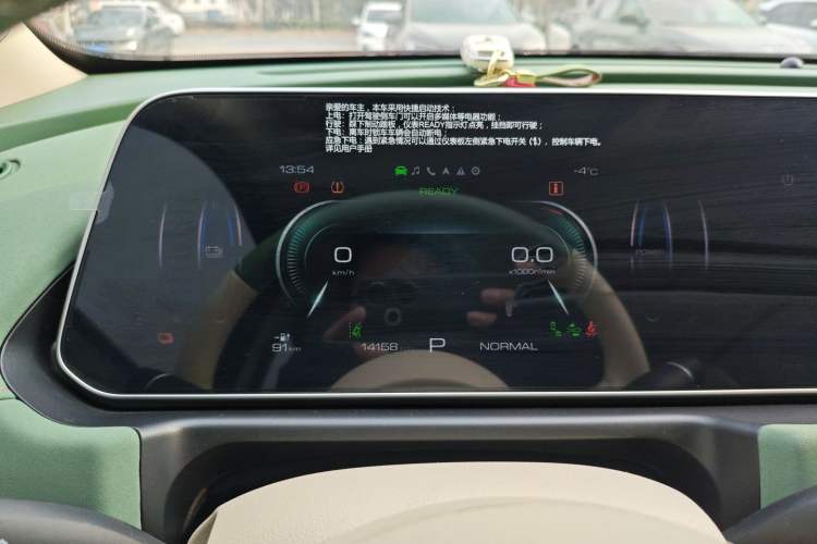 Used ORA Good Cat 2024 401 km Range Luxury Version 135 kW