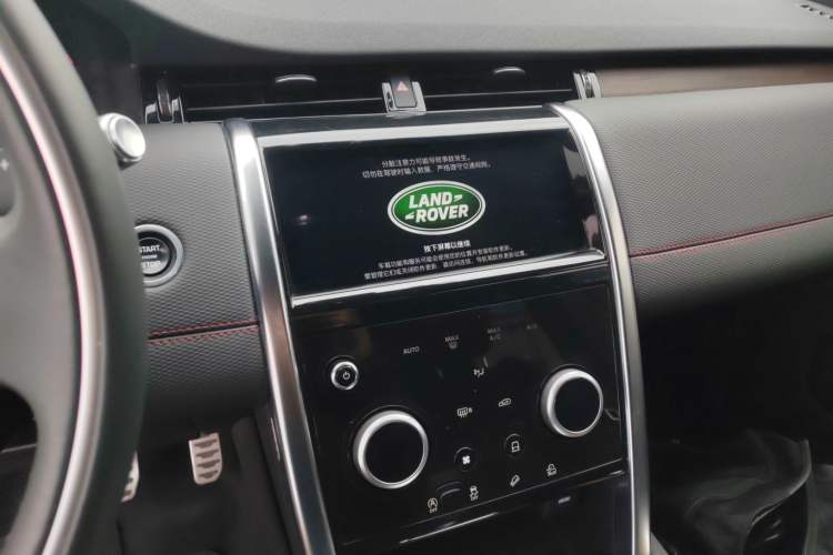 Used Land Rover Discovery Sport 2020 249 PS R-Dynamic Performance Edition