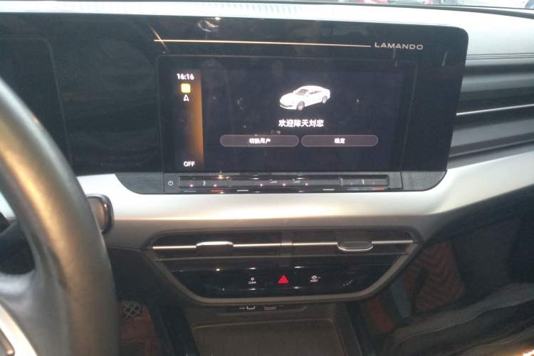 Used Volkswagen Lamando 2022 Lingdu L 280TSI DSG Spicy Edition