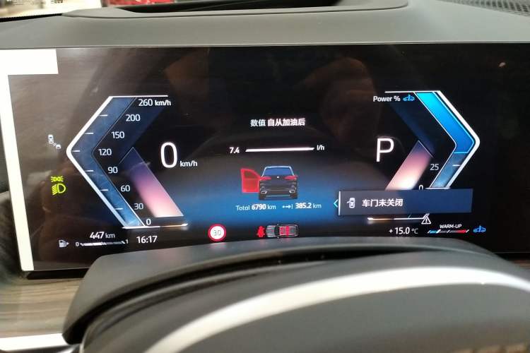 Used BMW X5 2023 xDrive 40Li M Sport Package