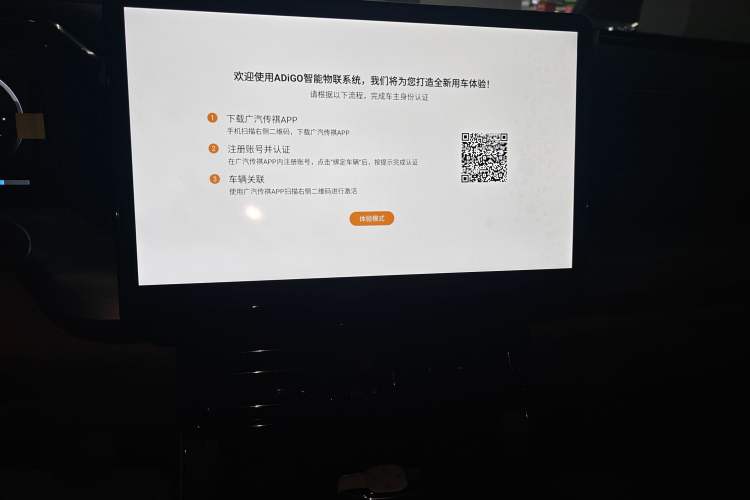 Used GAC Trumpchi ES9 2024 PHEV 143km Traveler Max
