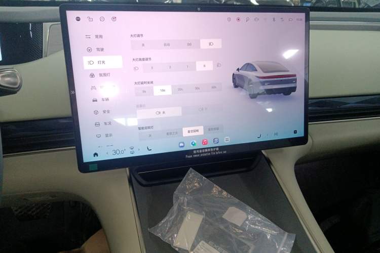 Used  Star Era ES 2025 Extended-Range Max Urban Assisted Driving
