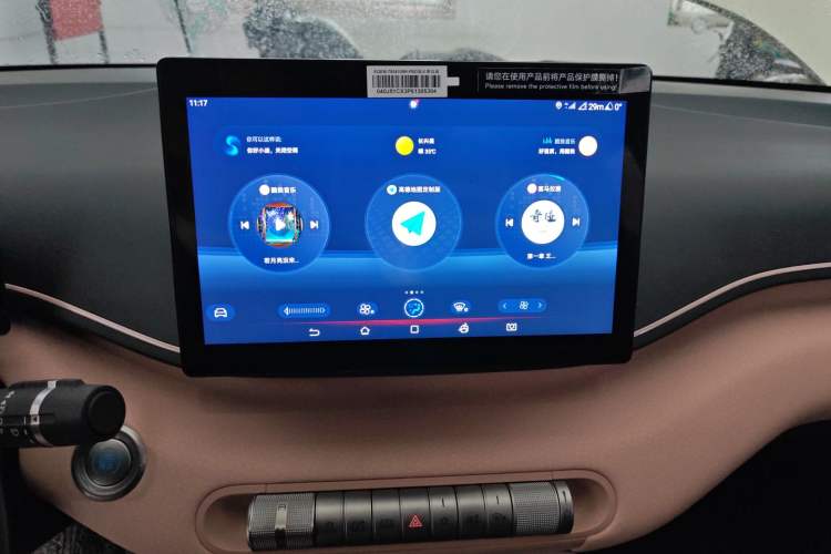 Used BYD Seagull 2023 Flying Edition