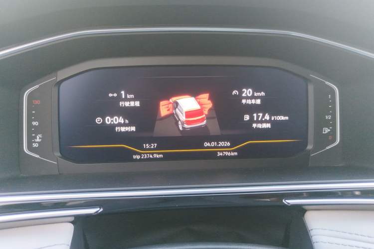 Used Volkswagen Tiguan L 2022 330TSI Automatic Two-Wheel Drive Smart Edition
