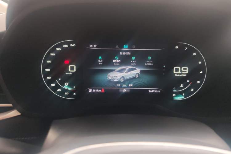 Used Roewe i5 2020 1.5L Automatic 4G Connect Luxury Flagship Edition
