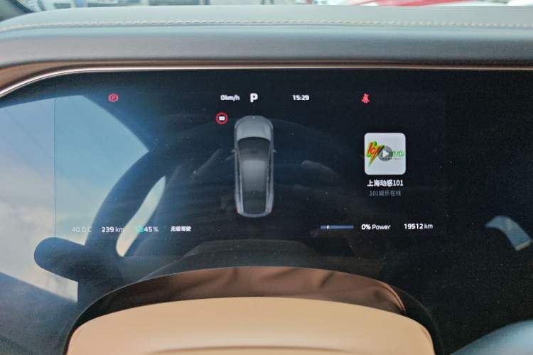 Used  R7 2024 Advanced Edition
