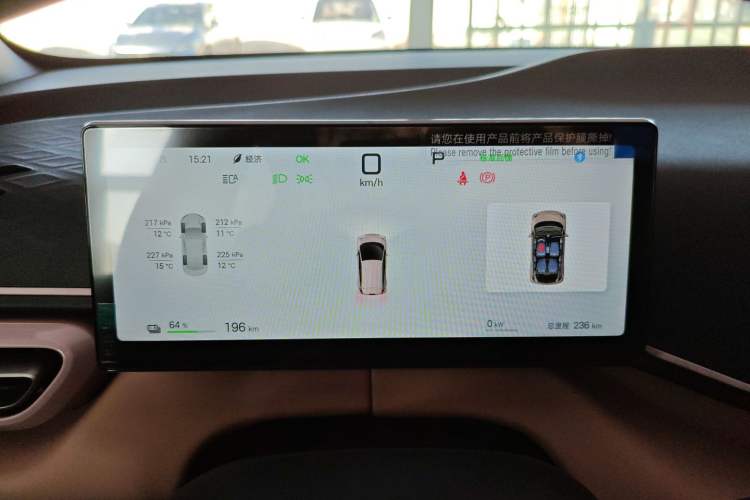 Used BYD Seagull 2025 Smart Drive Version 305 km Freedom Edition
