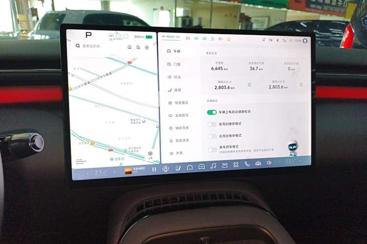 Used XPeng G7 2025 702 Max
