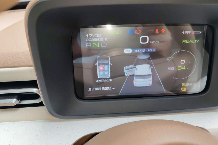 Used Wuling Hongguang MINIEV 2024 3rd Generation 215km Youth Edition
