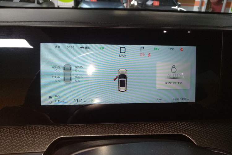 Used BYD Song Pro New Energy 2025 Second-Generation Intelligent Driving Version DM-i 115KM Excellence Edition