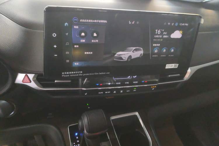 Used Toyota Granvia 2024 2.5L Hybrid Prestige PLUS Four-Wheel Drive Version
