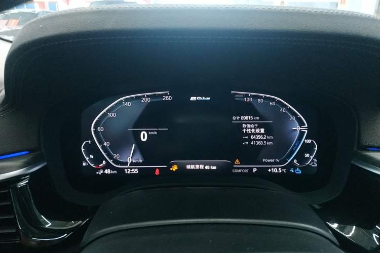 Used BMW 5 Series New Energy 2020 Mileage Upgrade Version 530Le Luxury Package