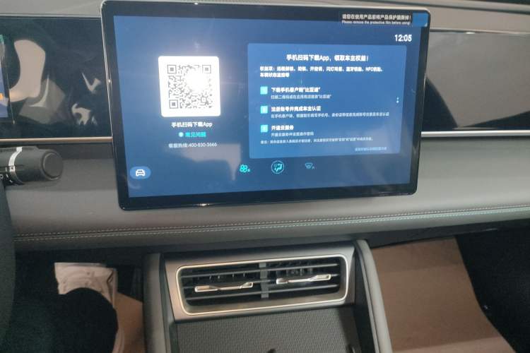 Used BYD Qin L 2024 DM-i 120KM Beyond Model