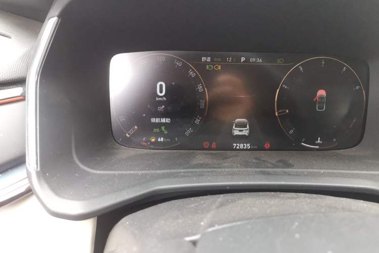 Used Lynk & Co 06 2020 1.5T YAO Halo
