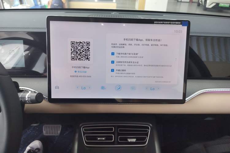 Used BYD Song Pro New Energy 2025 Second-Generation DM-i 115KM Excellence Version
