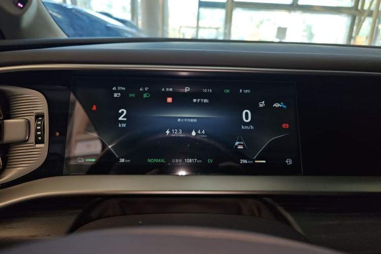 Used Denza D9 2024 DM-i 980 Four-Wheel Drive Flagship Model
