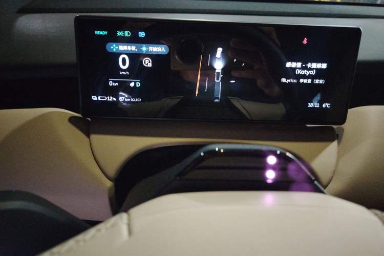 Used Nio ET5 2022 75 kWh
