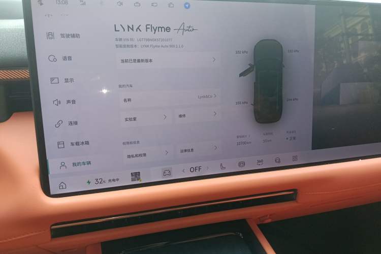 Used Lynk & Co 900 2025 1.5T Ultra