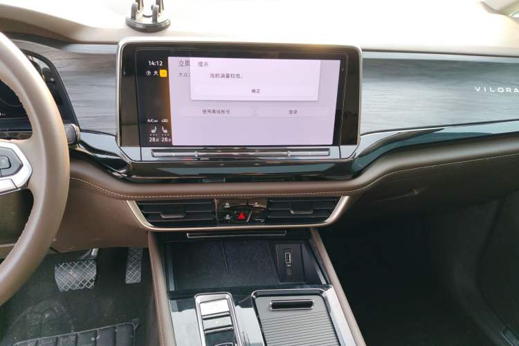 Used Volkswagen Viloran 2024 330TSI Luxury Edition
