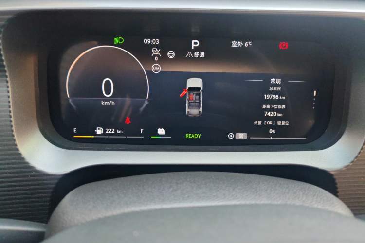 Used  BJ30 2024 1.5T Magic Electric Drive Advanced Version