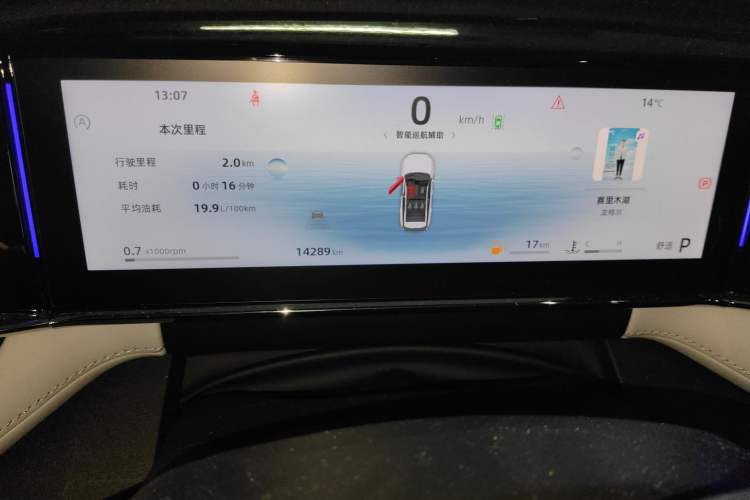 Used Geely Auto FX11 2024 1.5TD DCT Prestige Edition
