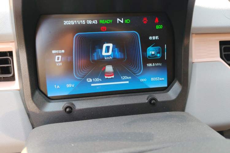 Used Chery QQ Ice Cream 2022 120km Conical Shape Lithium Iron Phosphate
