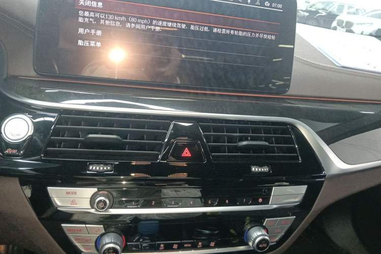 Used BMW 5 Series 2021 525Li M Sport Package
