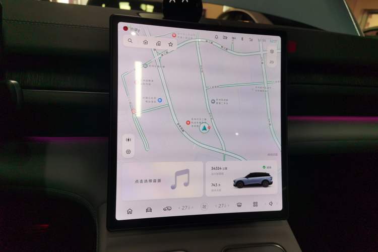 Used Nio ES6 2023 75 kWh
