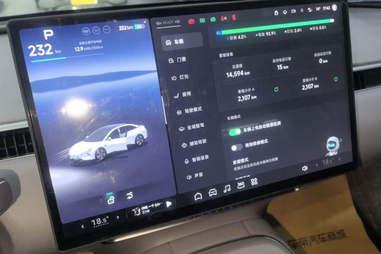 Used XPeng MONA M03 2024 515 Long-Range