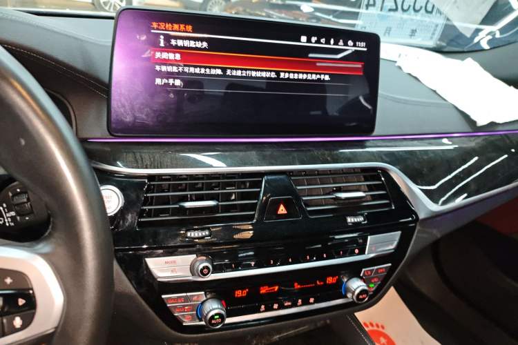 Used BMW 5 Series 2021 525Li M Sport Package