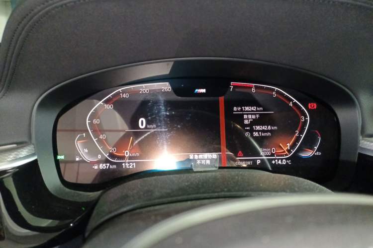 Used BMW 5 Series 2020 530i M Sport Package
