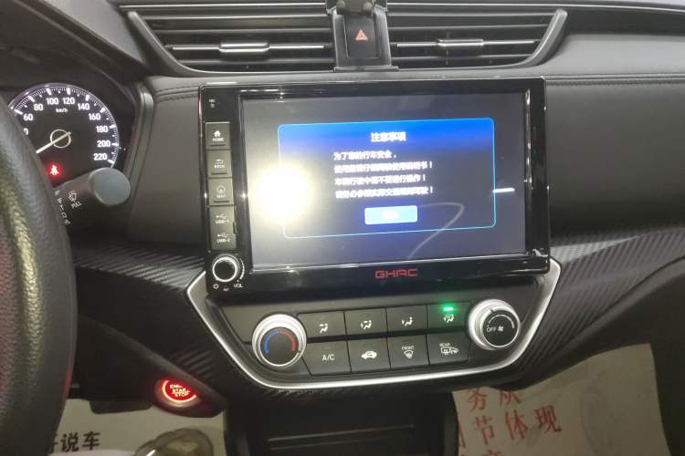 Used Honda Crider 2019 180 Turbo CVT Luxury Edition China VI Emission Standard