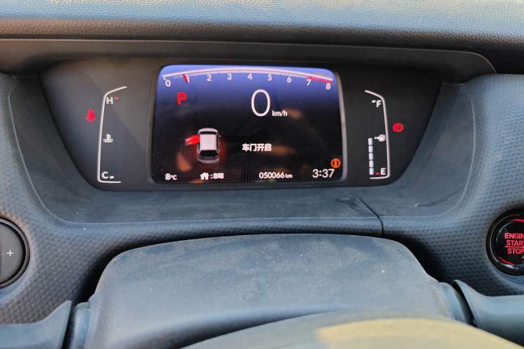 Used Honda Fit 2021 1.5L CVT Trend Edition
