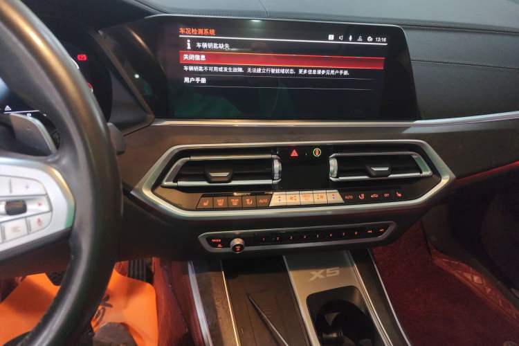 Used BMW X5 2022 Restyled xDrive 30Li M Sport Package
