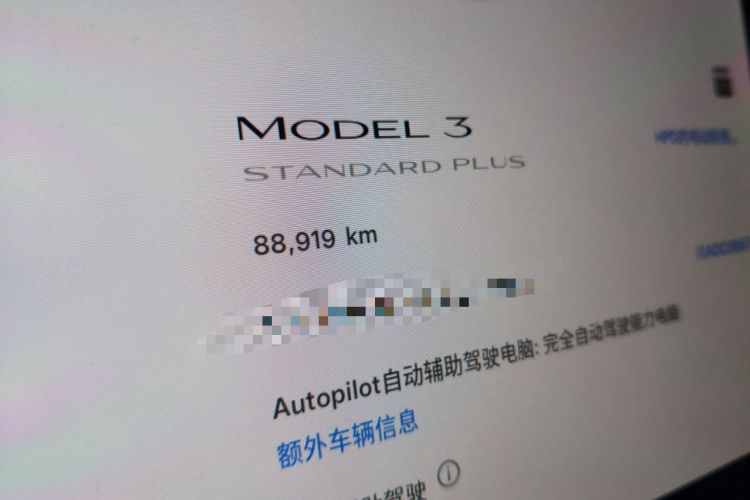 Used Tesla Model 3 2020 Revised Version Standard Range Rear-Wheel Drive – Upgraded Edition
