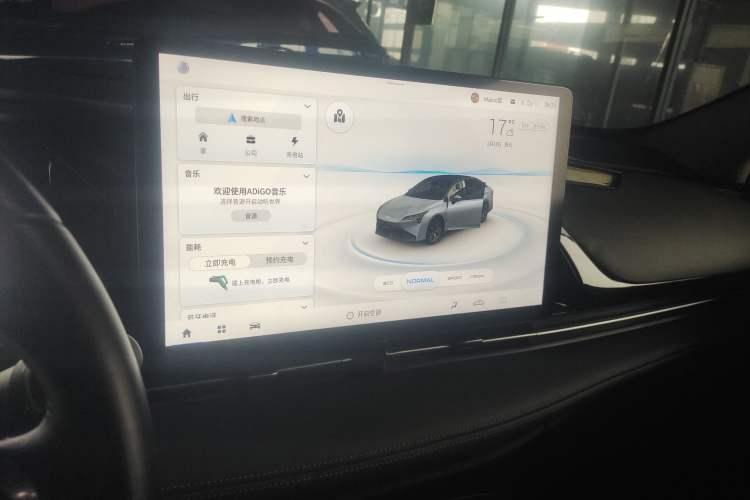 Used AION S Plus 2023 70 Enjoyment Edition Ternary Lithium