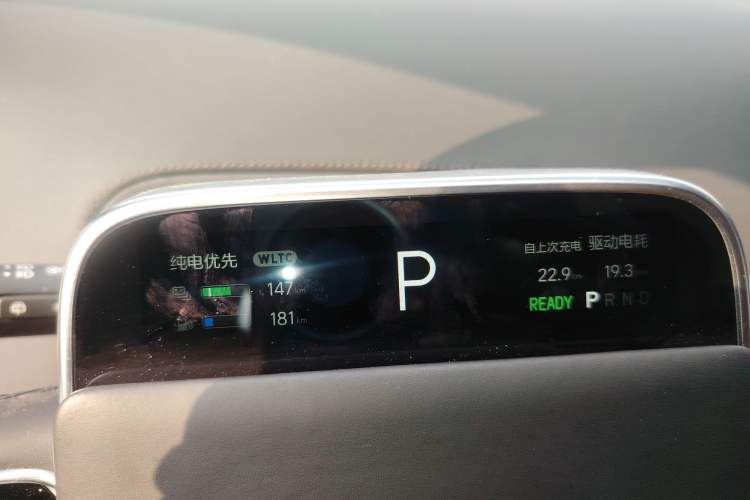 Used Li Auto L9 2024 Ultra Model