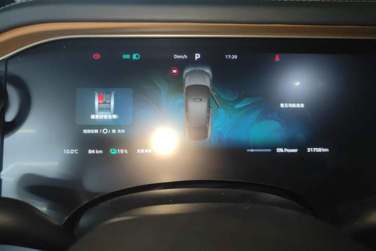 Used  R7 2023 Rear-Drive Screen King Pro Edition
