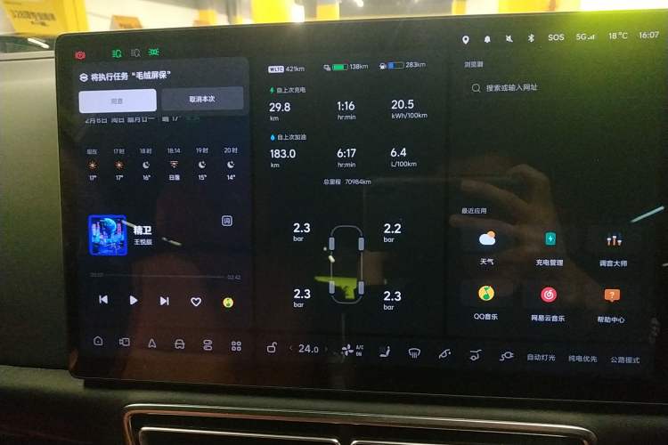 Used Li Auto L8 2023 Pro Model