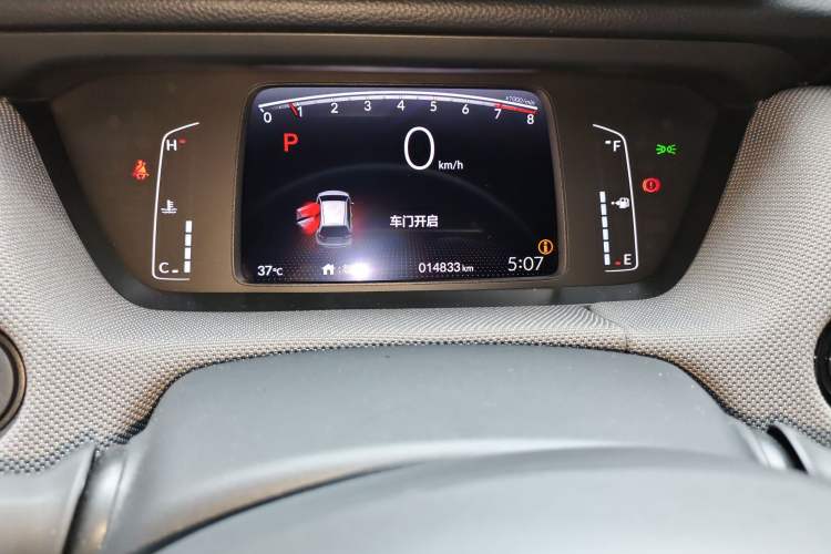 Used Honda LIFE 2023 1.5L CVT SPORT Exciting Edition
