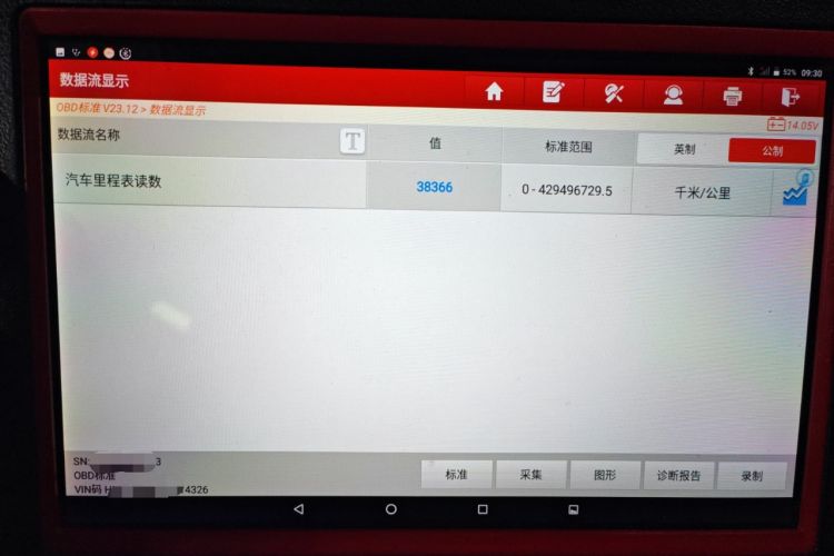 Used Li Auto L8 2023 Pro Model