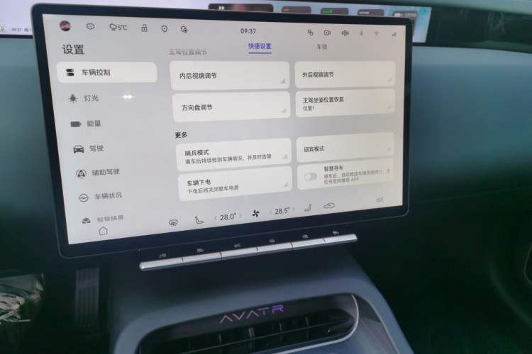 Used  12 2025 Ultra Extended-Range Edition
