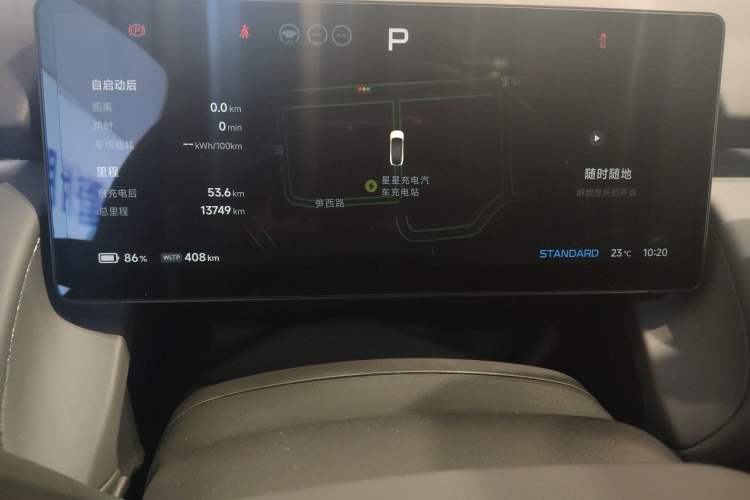 Used XPeng P7+ 2024 Long-Range Max
