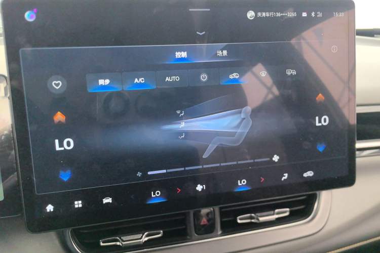 Used AION V 2022 Plus 70 Smart Edition Ternary Lithium