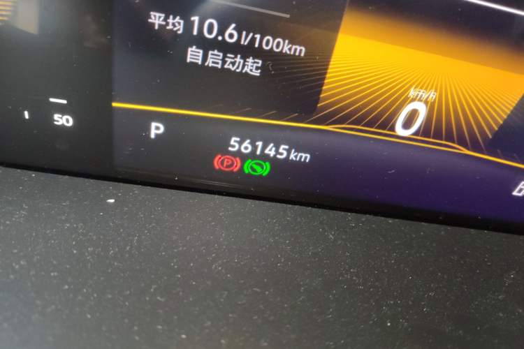 Used Volkswagen Sagitar 2023 300TSI DSG Flyover Edition