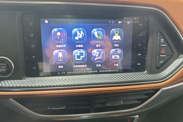 Used Zotye T300 2017 1.5T CVT Premium Edition