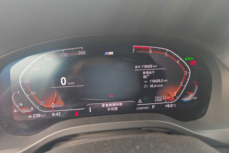 Used BMW X4 2020 xDrive25i M Sport Package